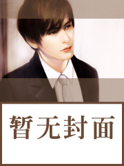 因为八个瑞士卷，我重生了