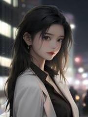 老公把年终奖给秘书，这公司我不要了