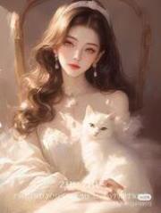 渣男绿茶举报我工作后，我回家继承家产