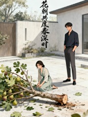 花朝共度春深时