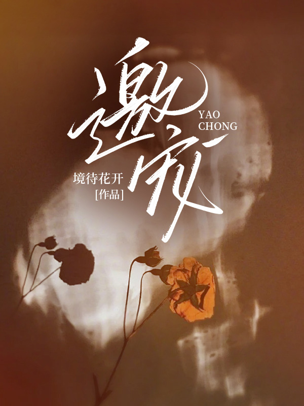 从此山水不相逢