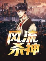 高手下山，搅动风云