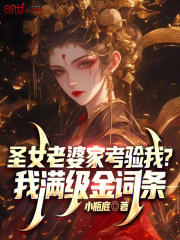 无敌赘婿