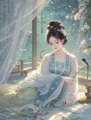 余烬微光落晚清