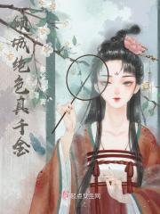 倾城绝色真千金