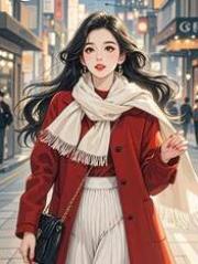 我的姐姐不好惹