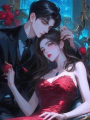 退婚后，我成了余小姐的白月光