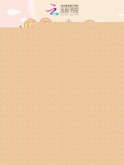 恶雌会读心？五个兽夫追着我求宠