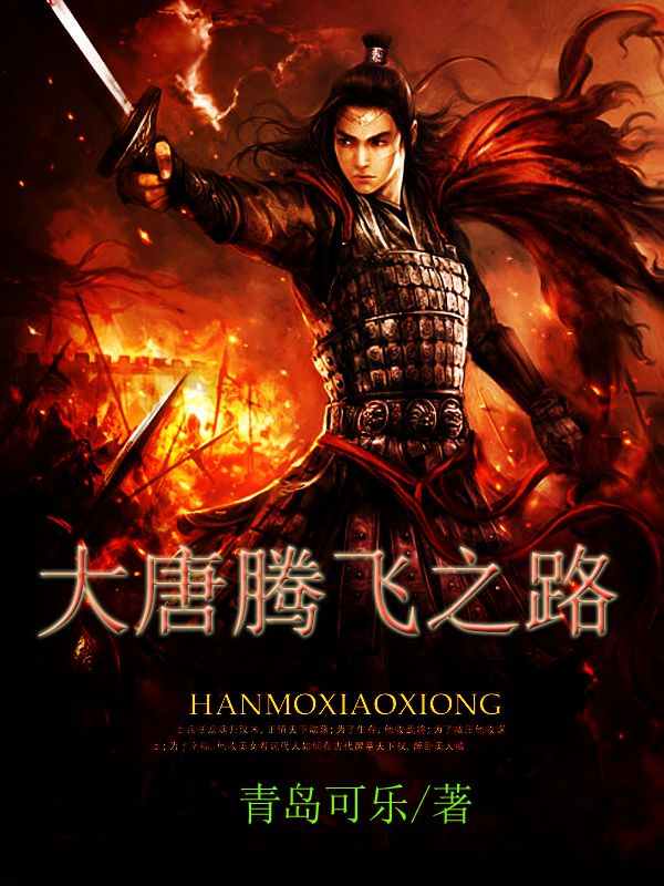 大唐：万国来朝