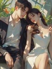 竹马提出退婚后，我转头嫁他哥