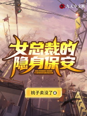 风流保安纵横都市