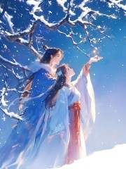 换嫁绝嗣战神，孕吐后被宠上天！