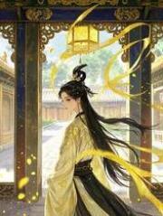 假死后，太子追妻火葬场了