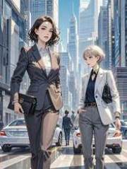 隐千金复仇：职场打脸实录