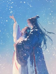 婚后七年夫君突然多了个私生子后，我提出和离