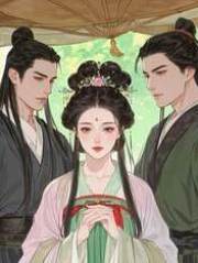 穿书后前世的未婚夫让我给他当妾