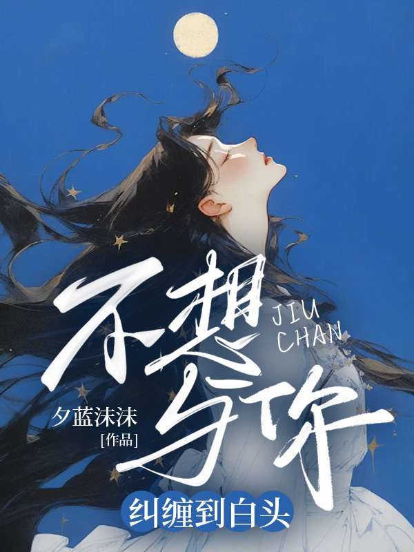 爱意长埋春日里