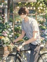 你的爱，我不要了