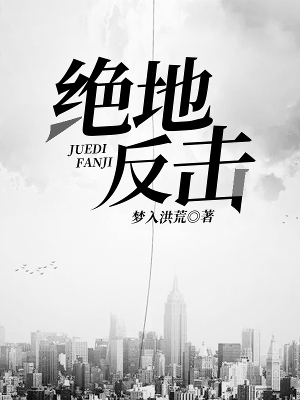 至高使命  原版